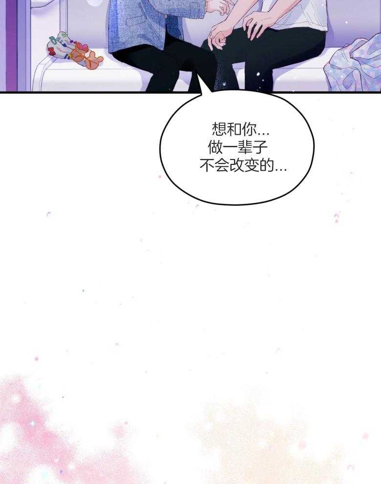 第53话_一辈子的朋友28