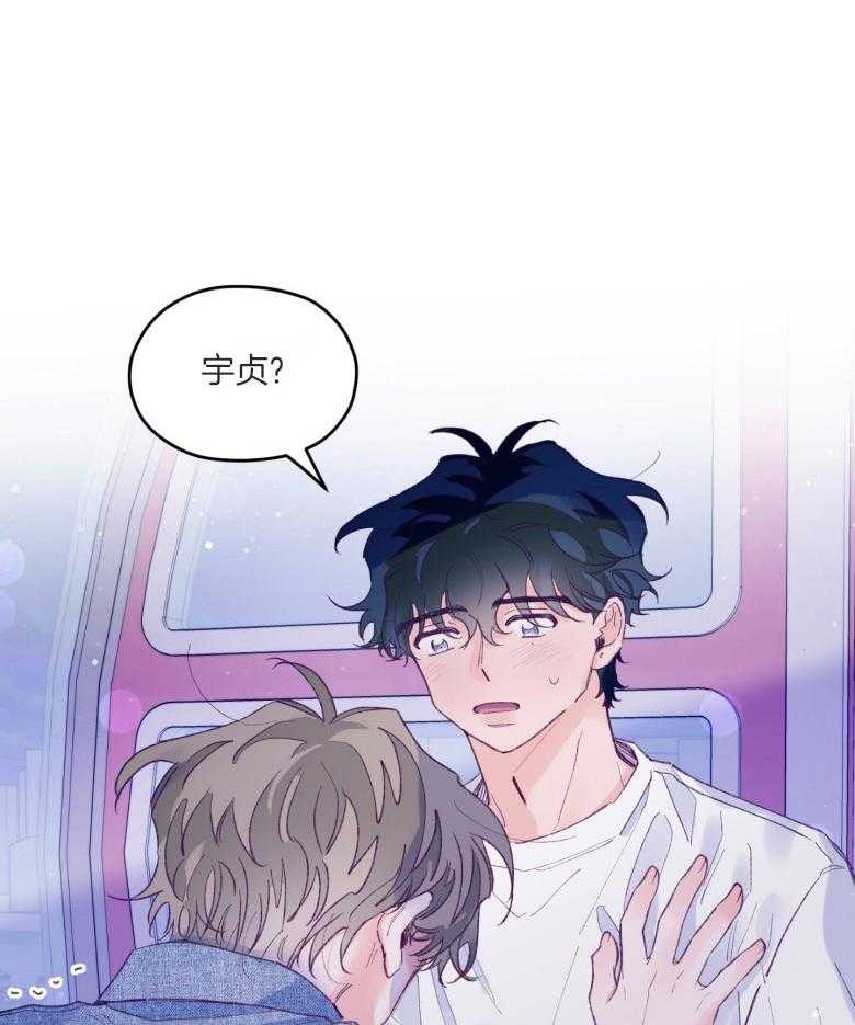 第53话_一辈子的朋友4