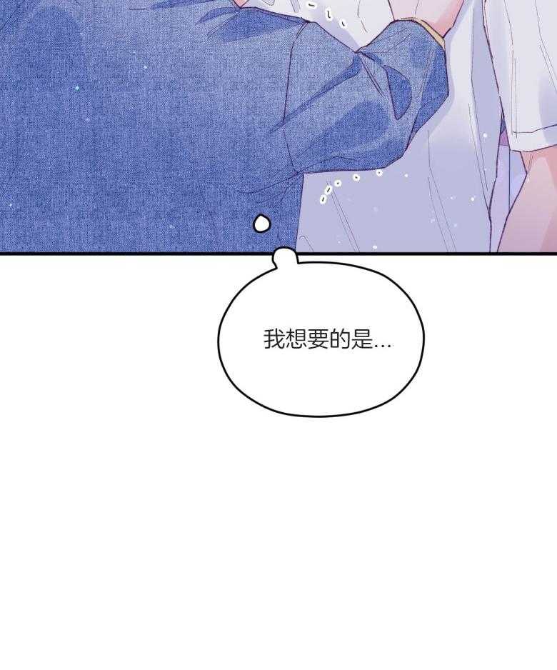 第53话_一辈子的朋友5