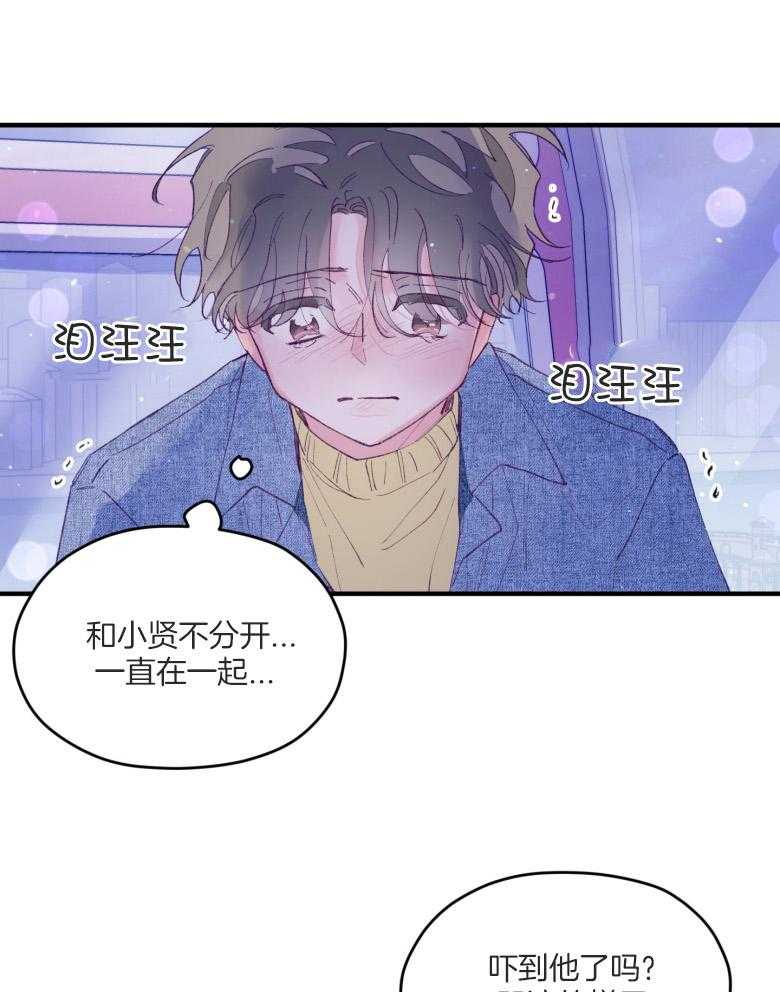 第53话_一辈子的朋友6