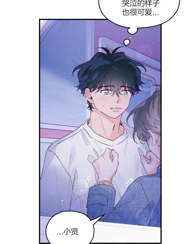 第53话_一辈子的朋友7
