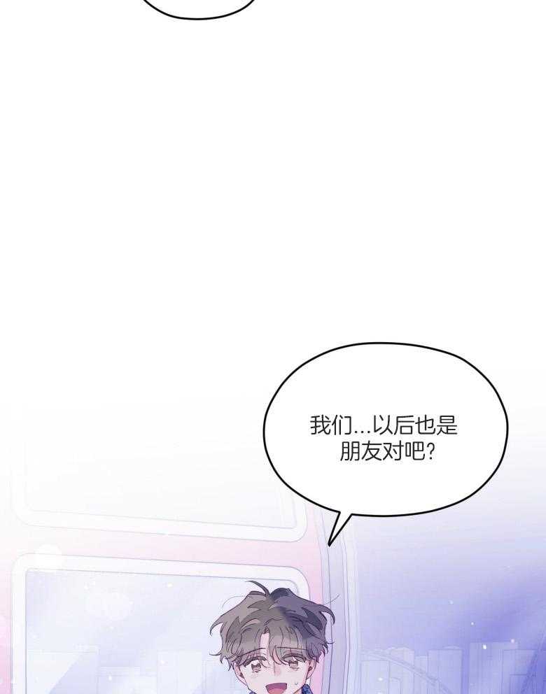 第53话_一辈子的朋友8