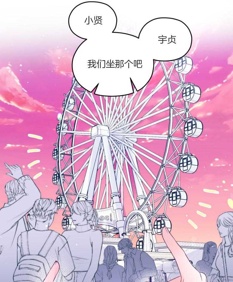 第52话_命运的心跳14