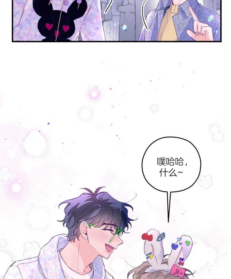第52话_命运的心跳16