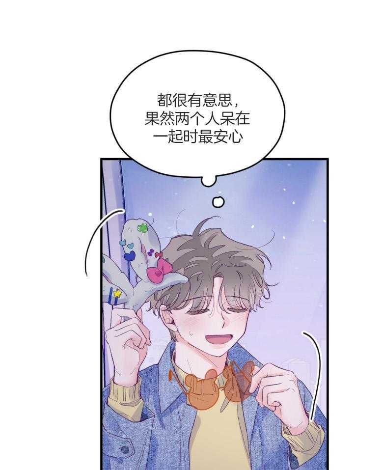 第52话_命运的心跳20