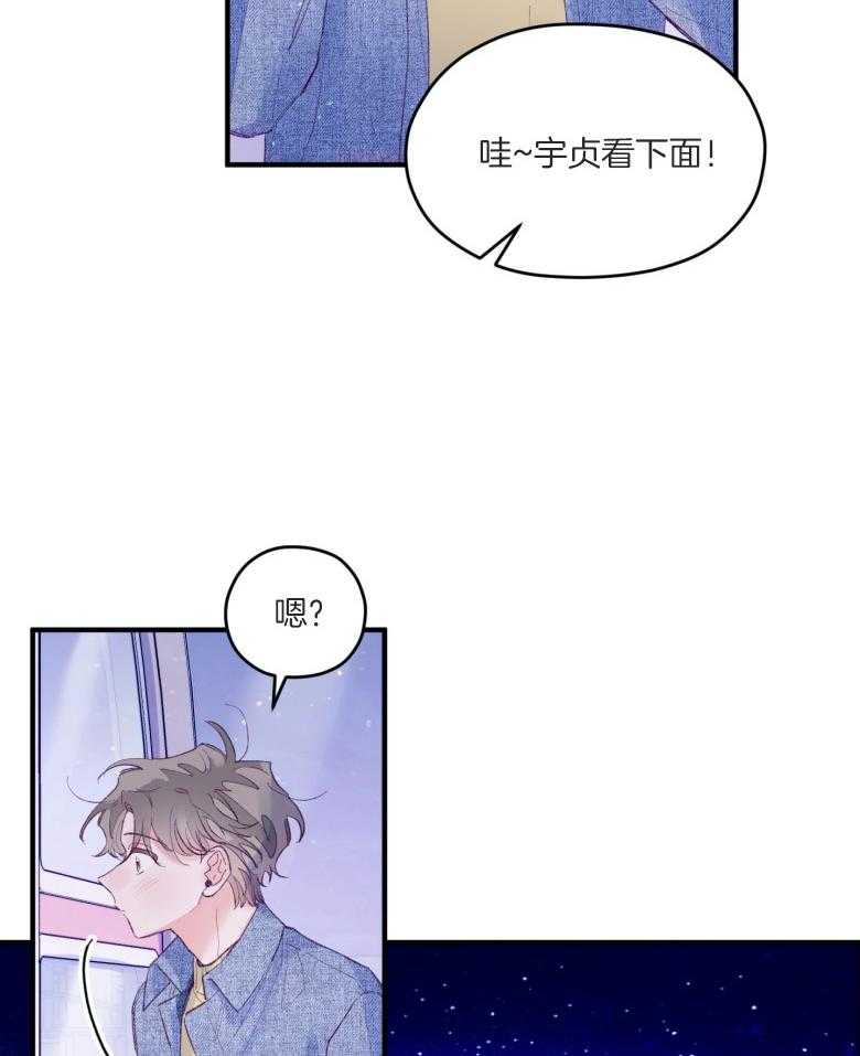 第52话_命运的心跳21