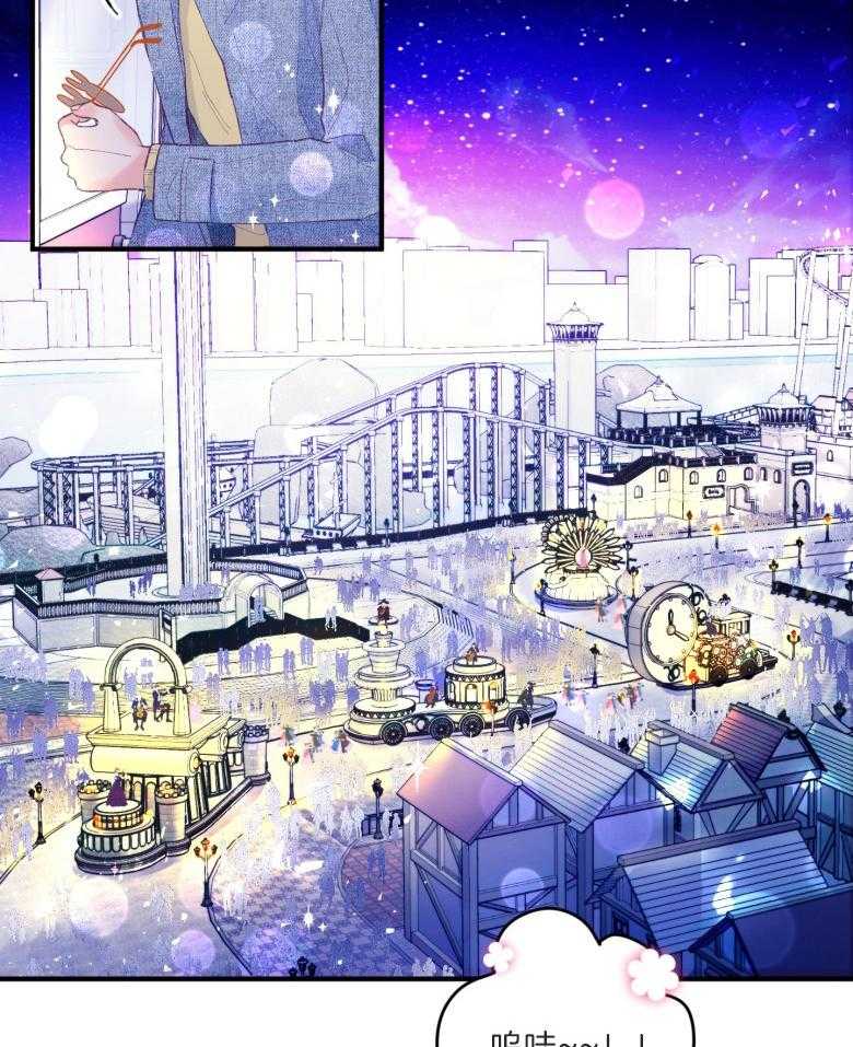 第52话_命运的心跳22