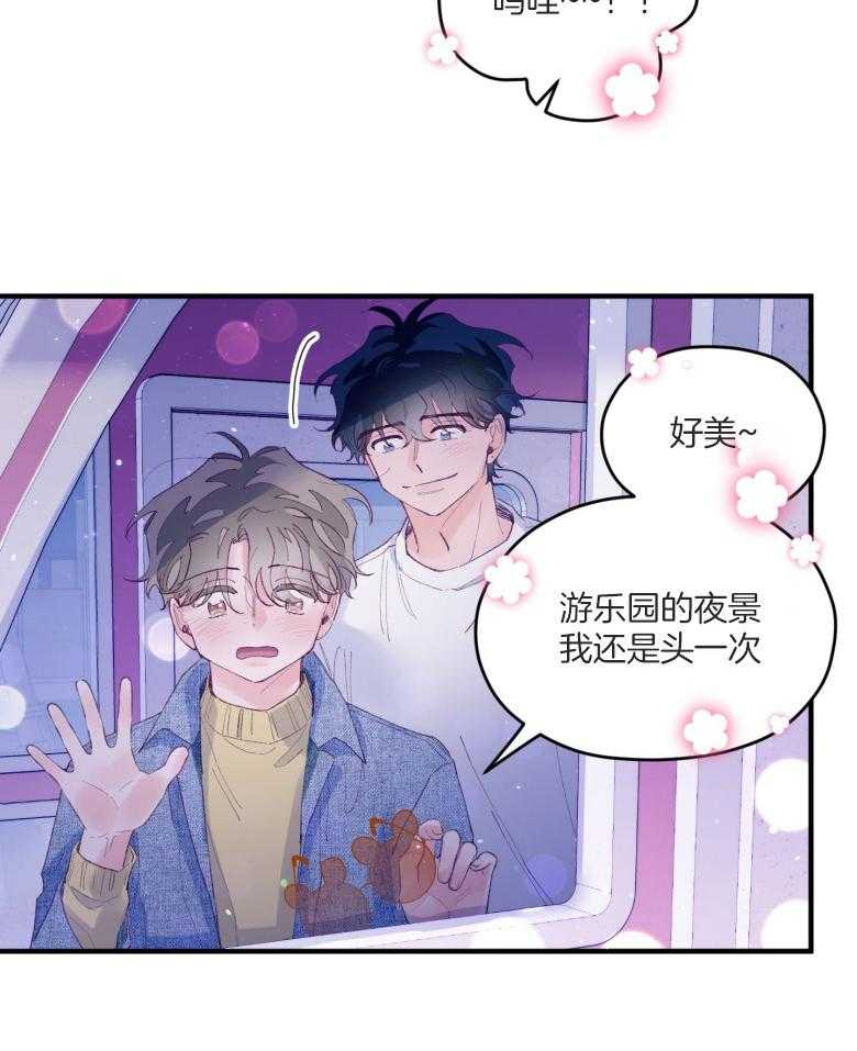 第52话_命运的心跳23