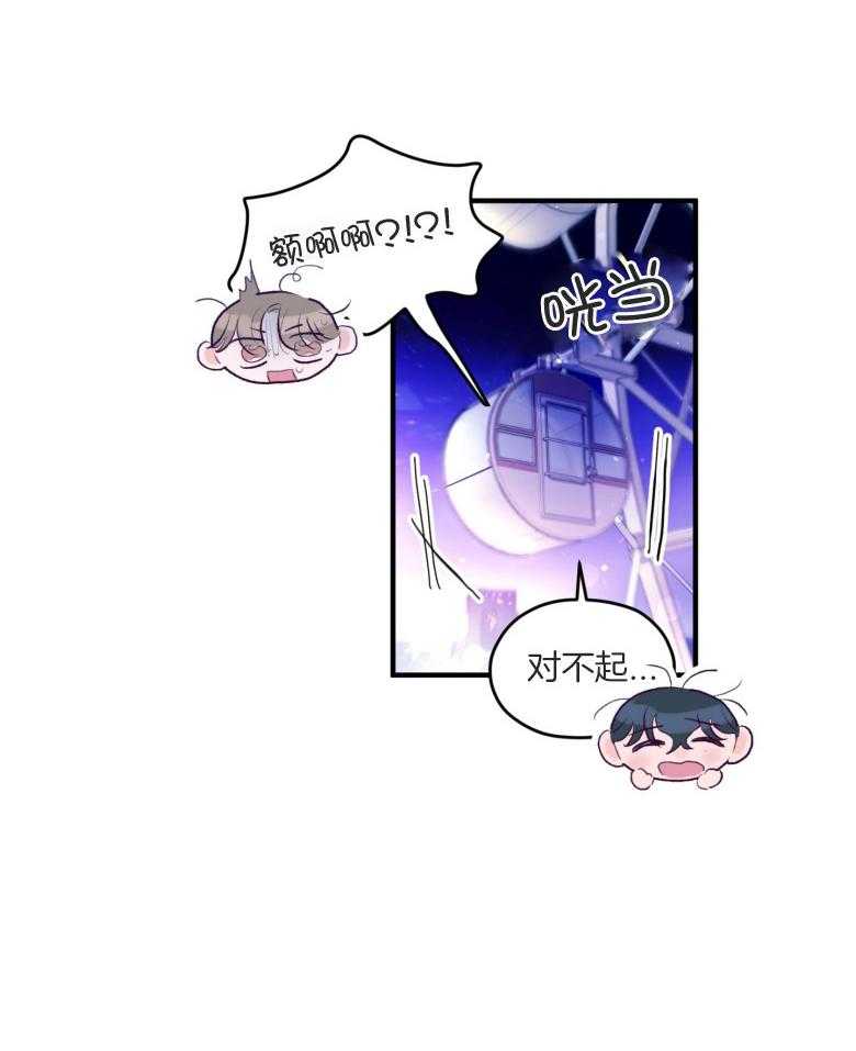 第52话_命运的心跳24