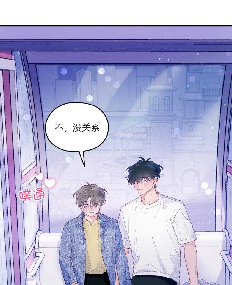 第52话_命运的心跳25