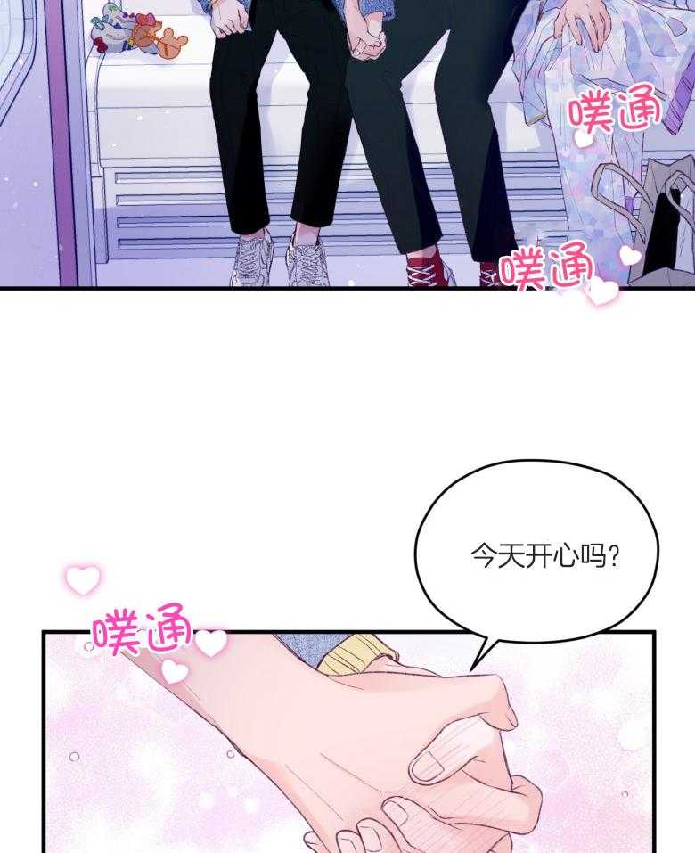 第52话_命运的心跳26