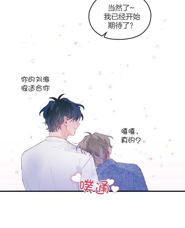 第52话_命运的心跳28