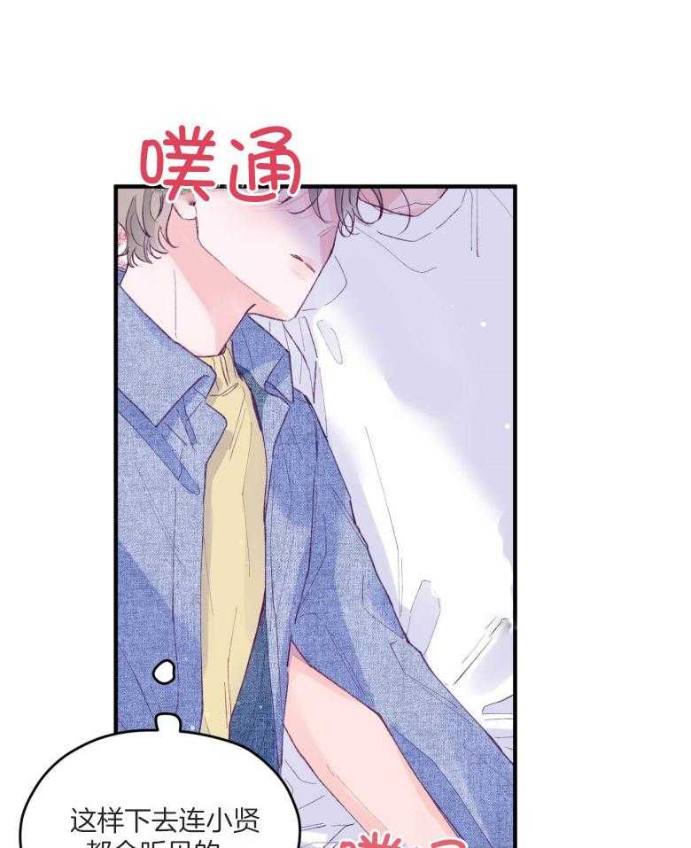 第52话_命运的心跳29