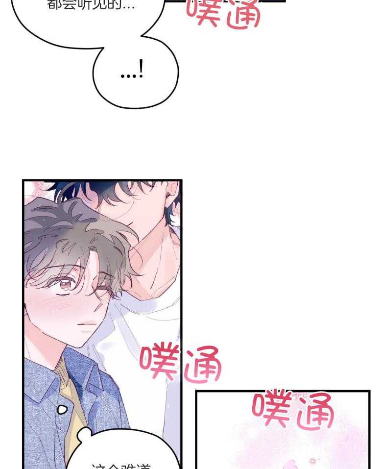 第52话_命运的心跳30