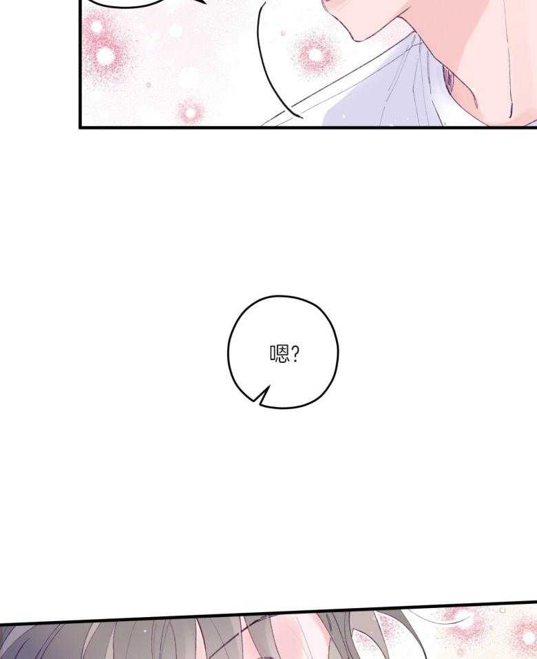第52话_命运的心跳33