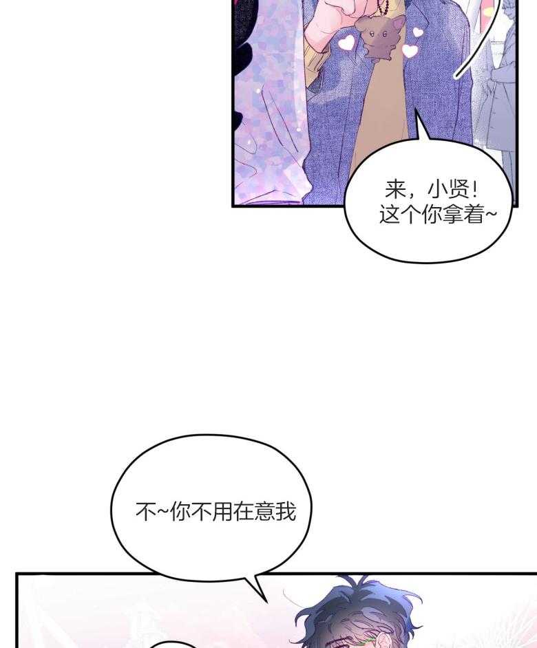 第52话_命运的心跳8