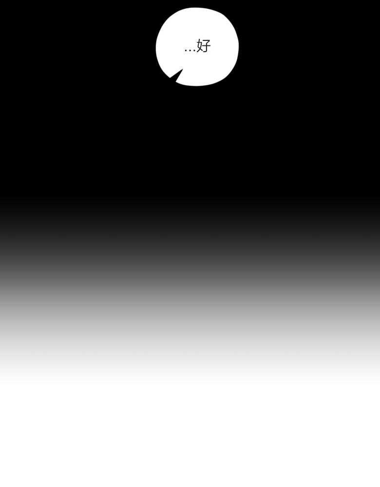 第51话_只想我看（第2季）11