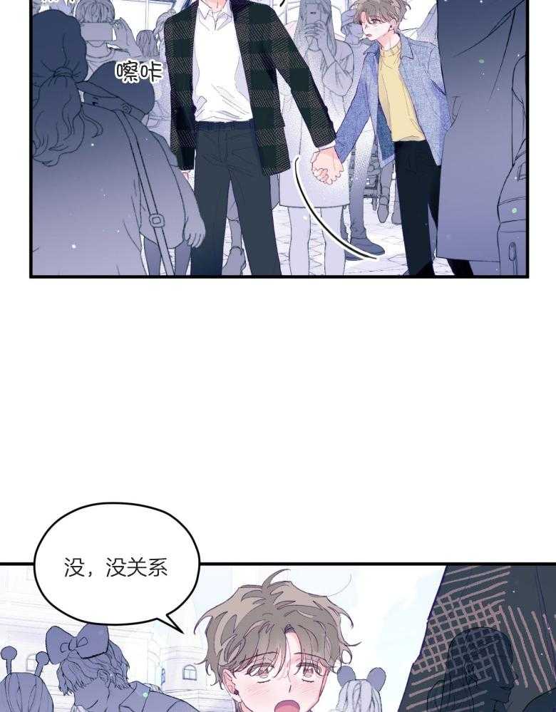 第51话_只想我看（第2季）14