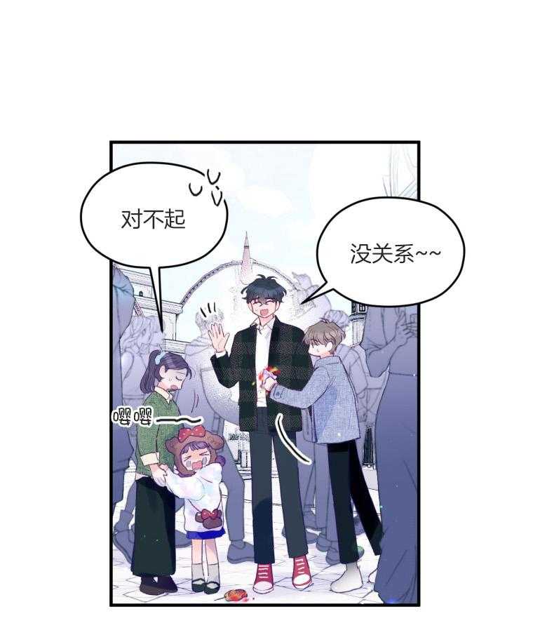 第51话_只想我看（第2季）17