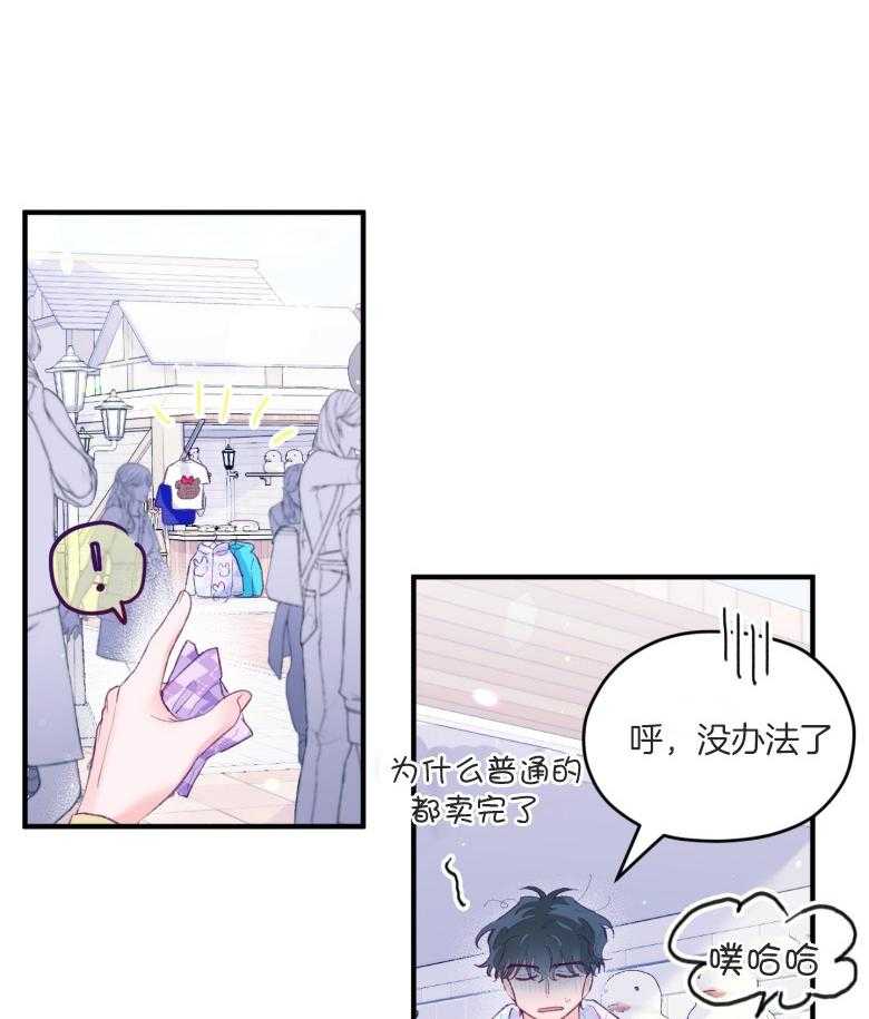 第51话_只想我看（第2季）18