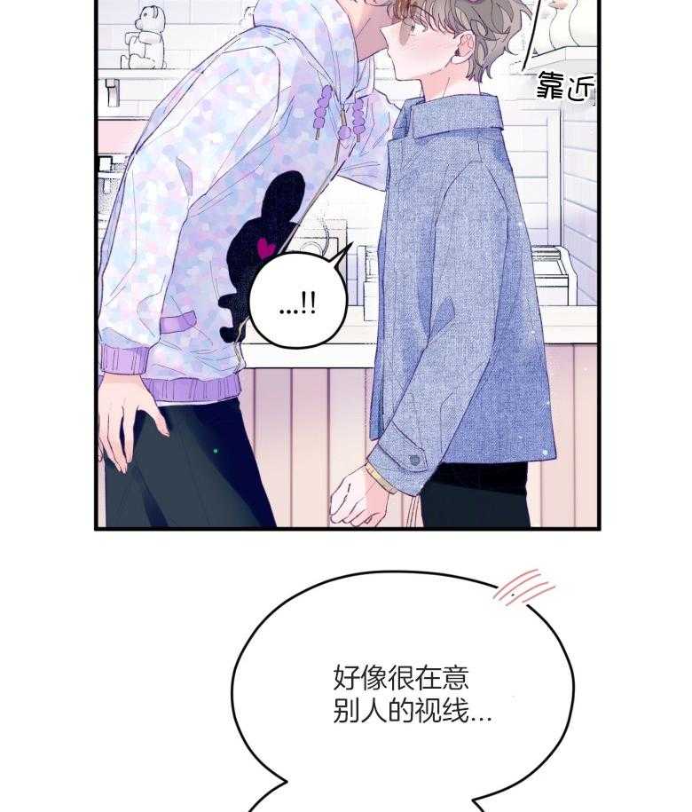 第51话_只想我看（第2季）22