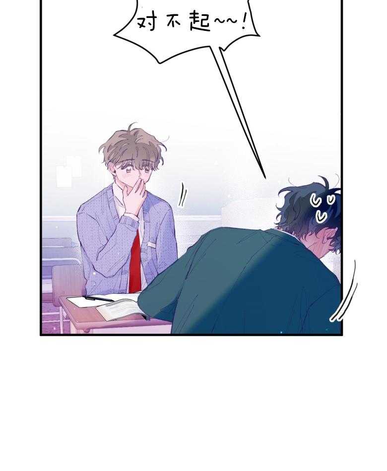 第50话_被发现了（第1季完）10