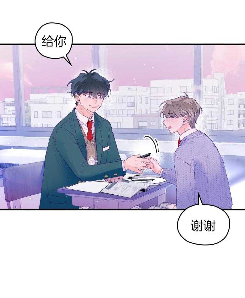 第50话_被发现了（第1季完）11