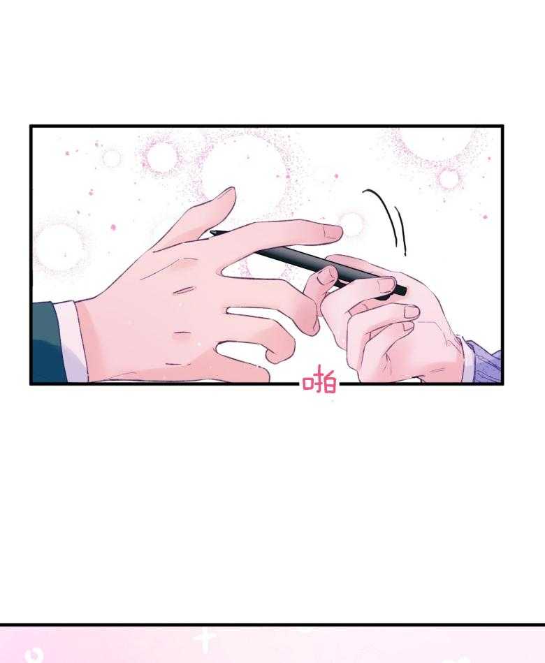 第50话_被发现了（第1季完）12
