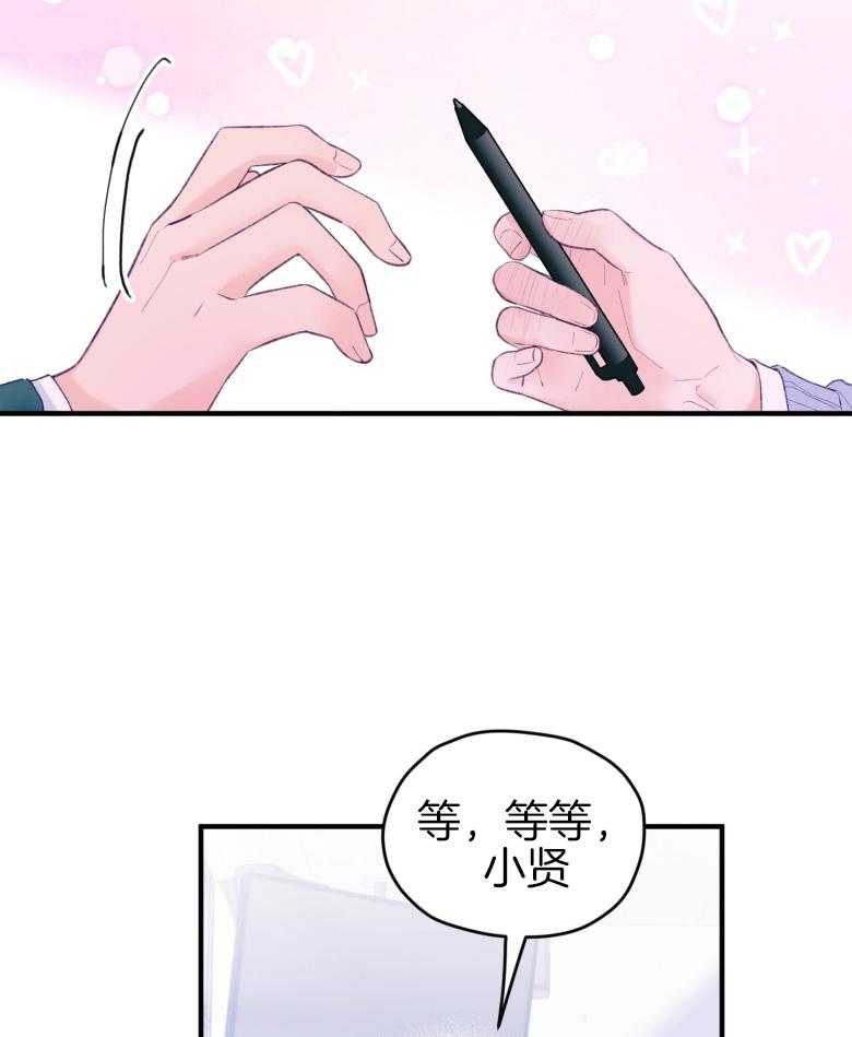 第50话_被发现了（第1季完）13