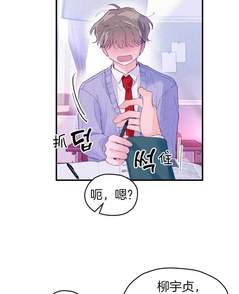第50话_被发现了（第1季完）14