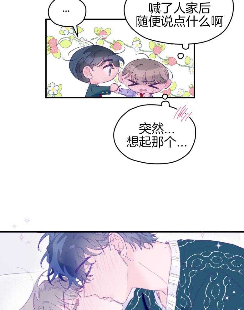 第50话_被发现了（第1季完）15