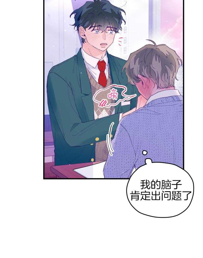 第50话_被发现了（第1季完）19