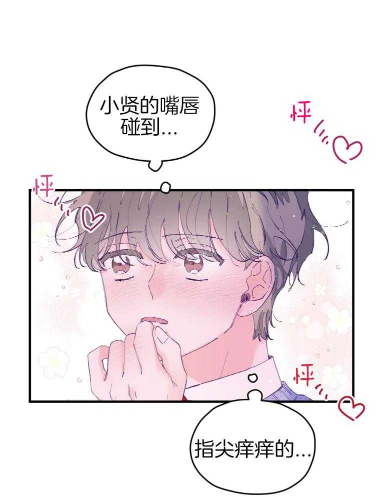 第50话_被发现了（第1季完）22