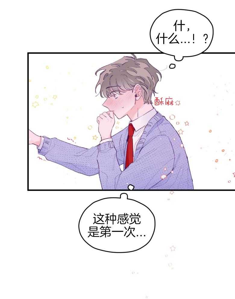 第50话_被发现了（第1季完）24