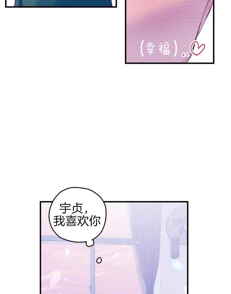 第50话_被发现了（第1季完）27