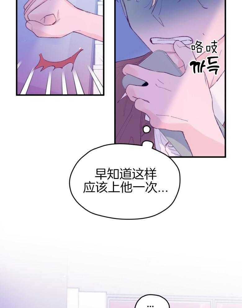 第50话_被发现了（第1季完）34