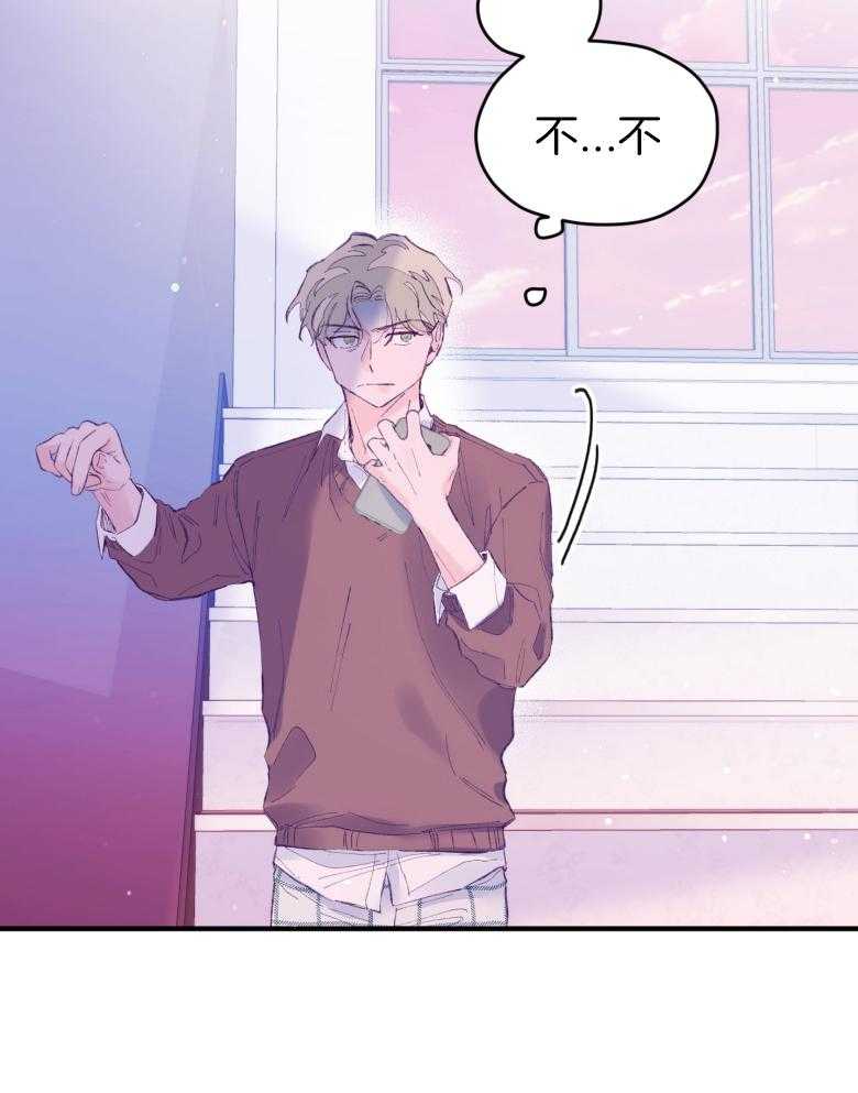 第50话_被发现了（第1季完）35