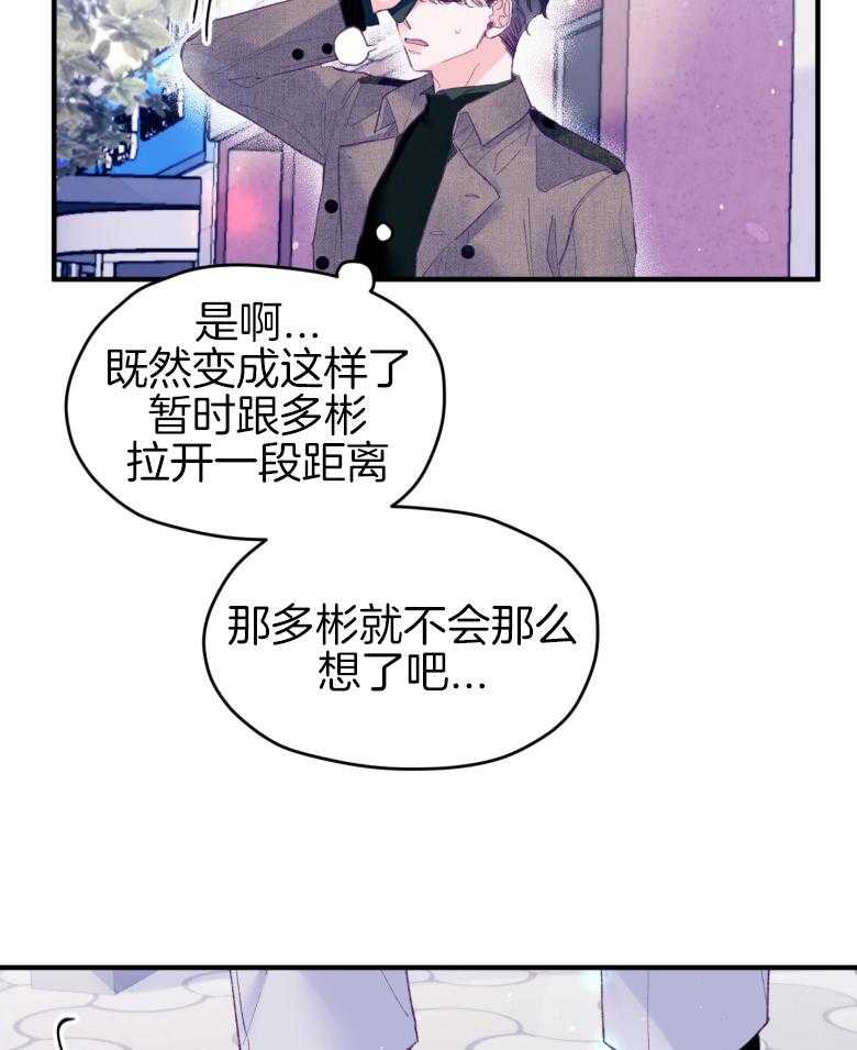 第49话_念念不舍10