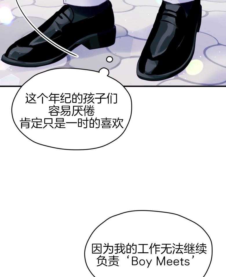 第49话_念念不舍11