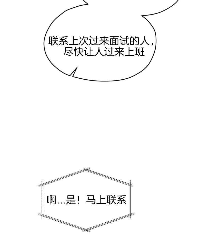 第49话_念念不舍12