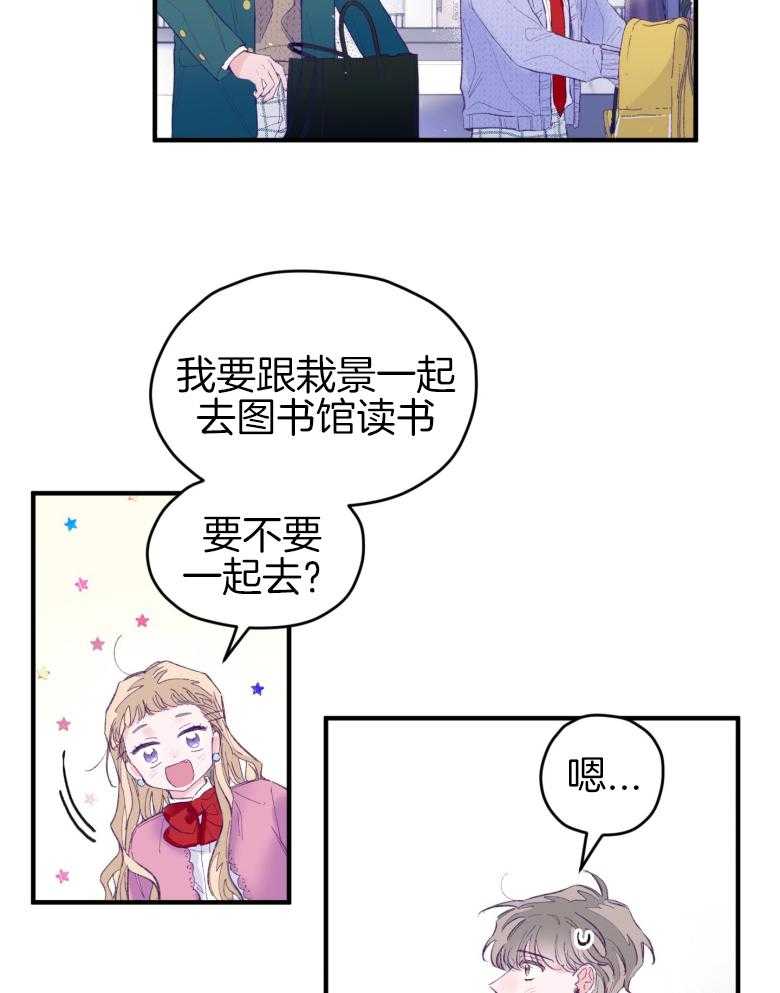 第49话_念念不舍17