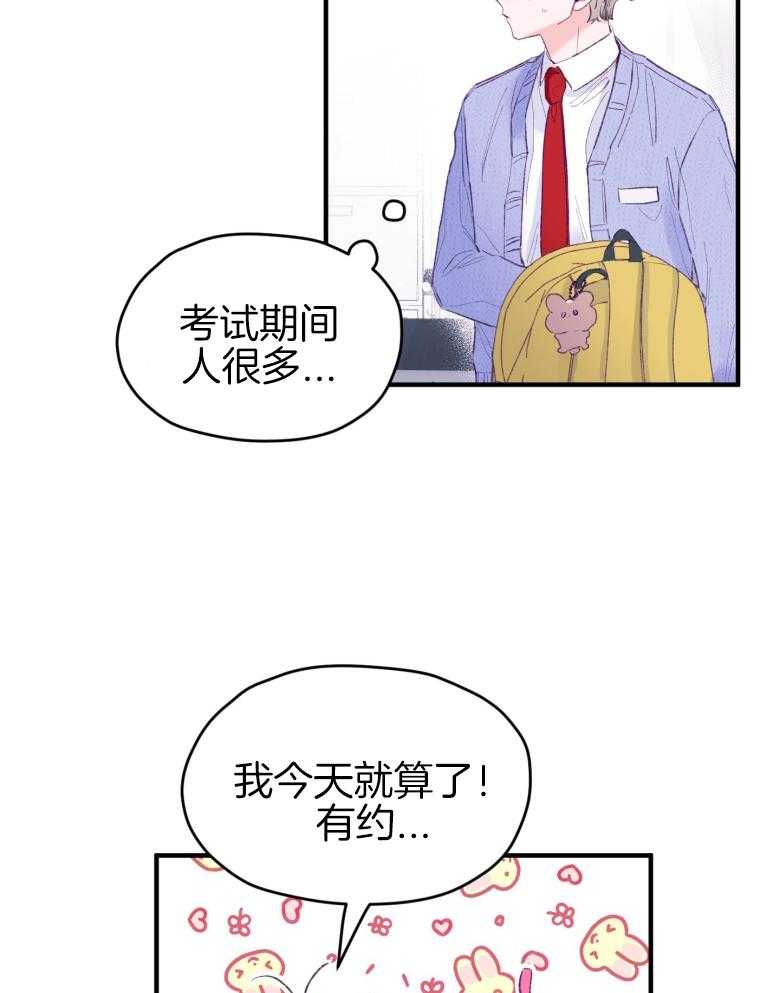 第49话_念念不舍18