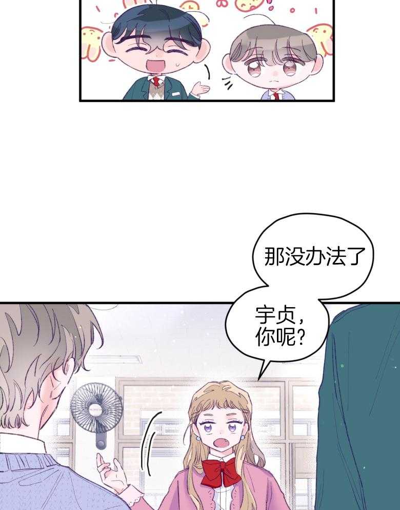 第49话_念念不舍19