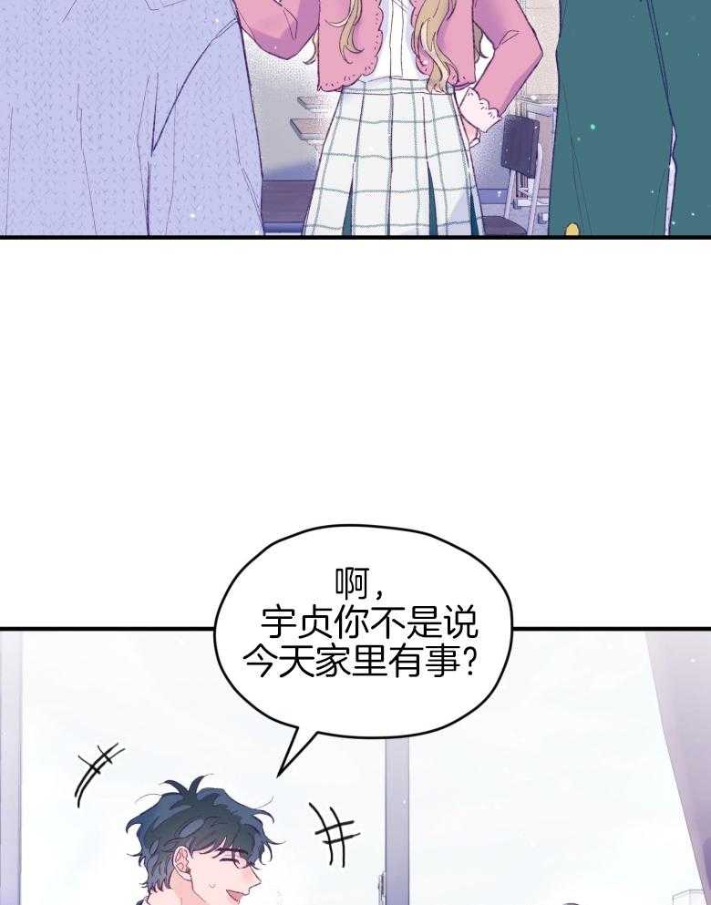 第49话_念念不舍20