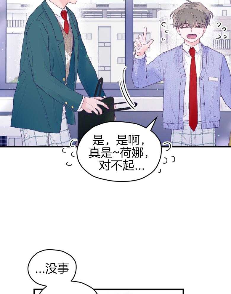 第49话_念念不舍21