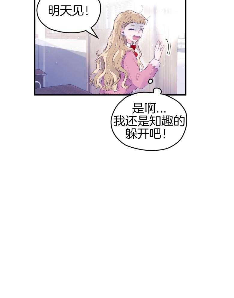 第49话_念念不舍22