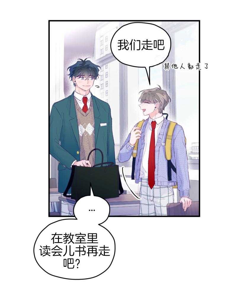 第49话_念念不舍23