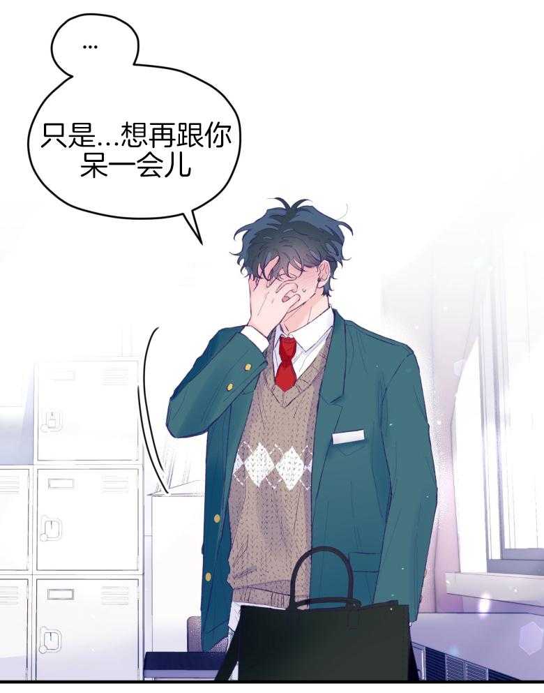 第49话_念念不舍25
