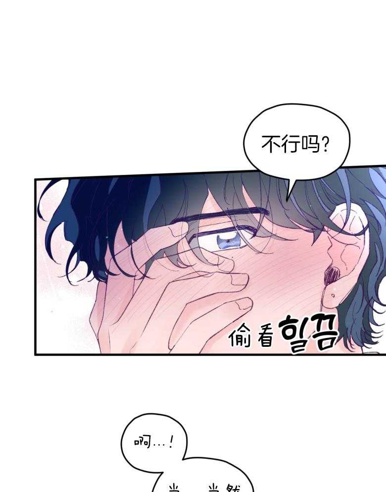 第49话_念念不舍26