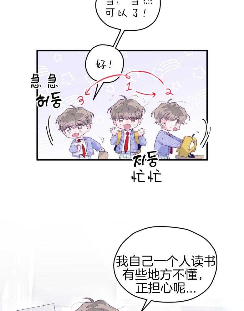 第49话_念念不舍27